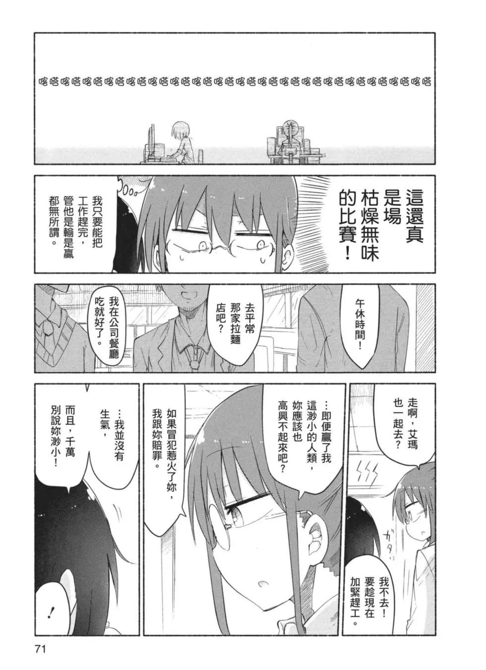 第 72 页