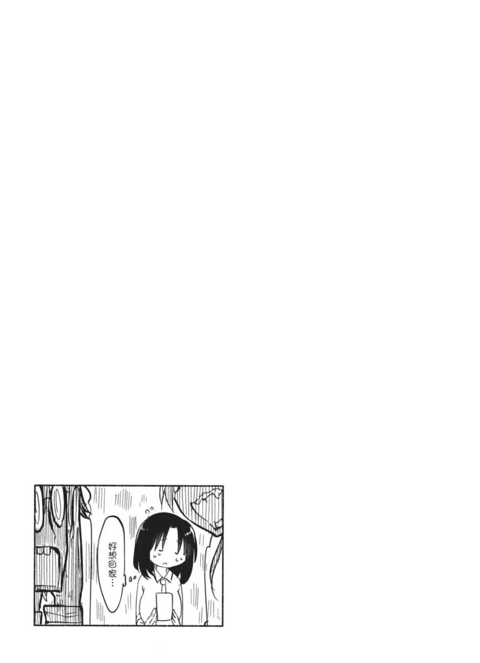 第 76 页