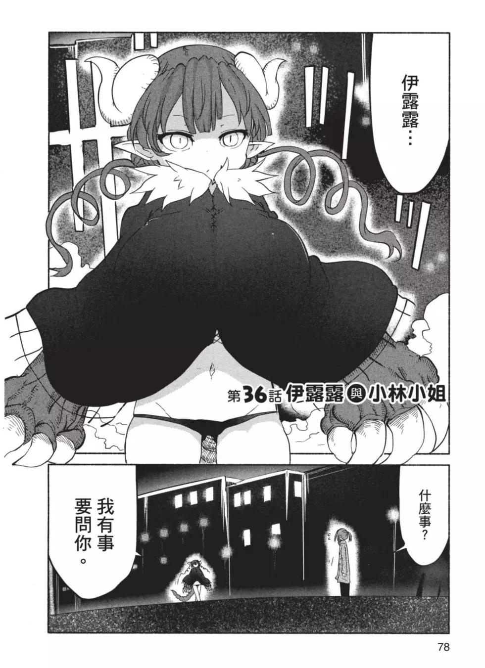 第 79 页