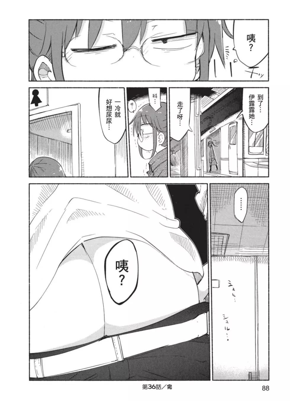 第 89 页