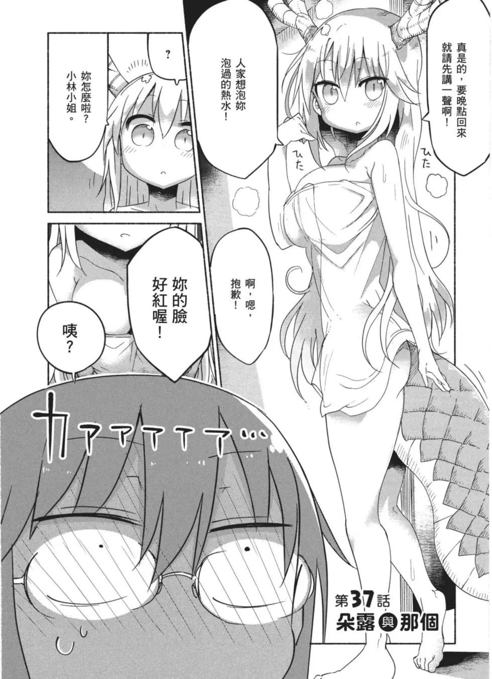 第 91 页