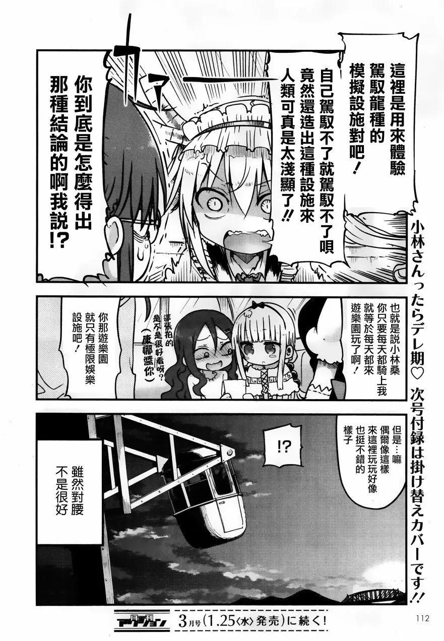 第 12 页