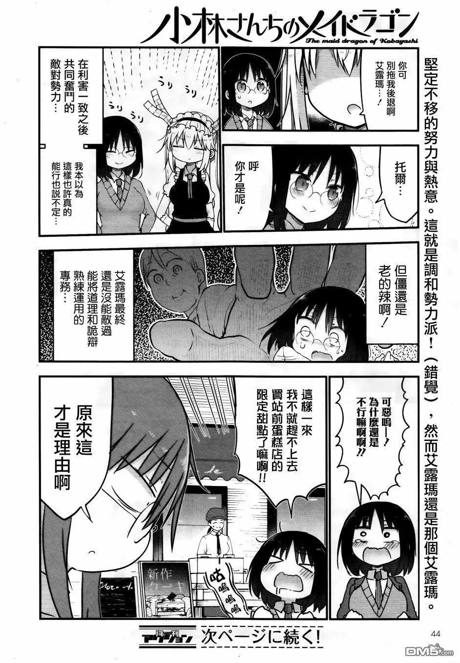 第 12 页