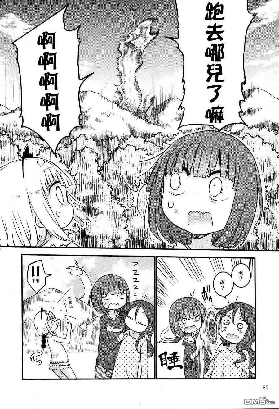 第 14 页