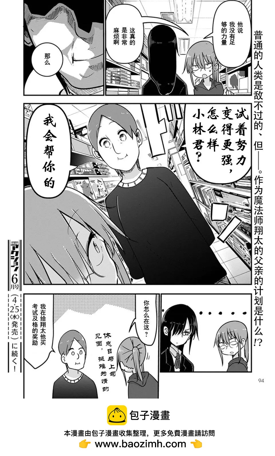 第 12 页