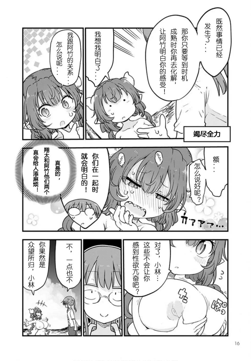 第 13 页