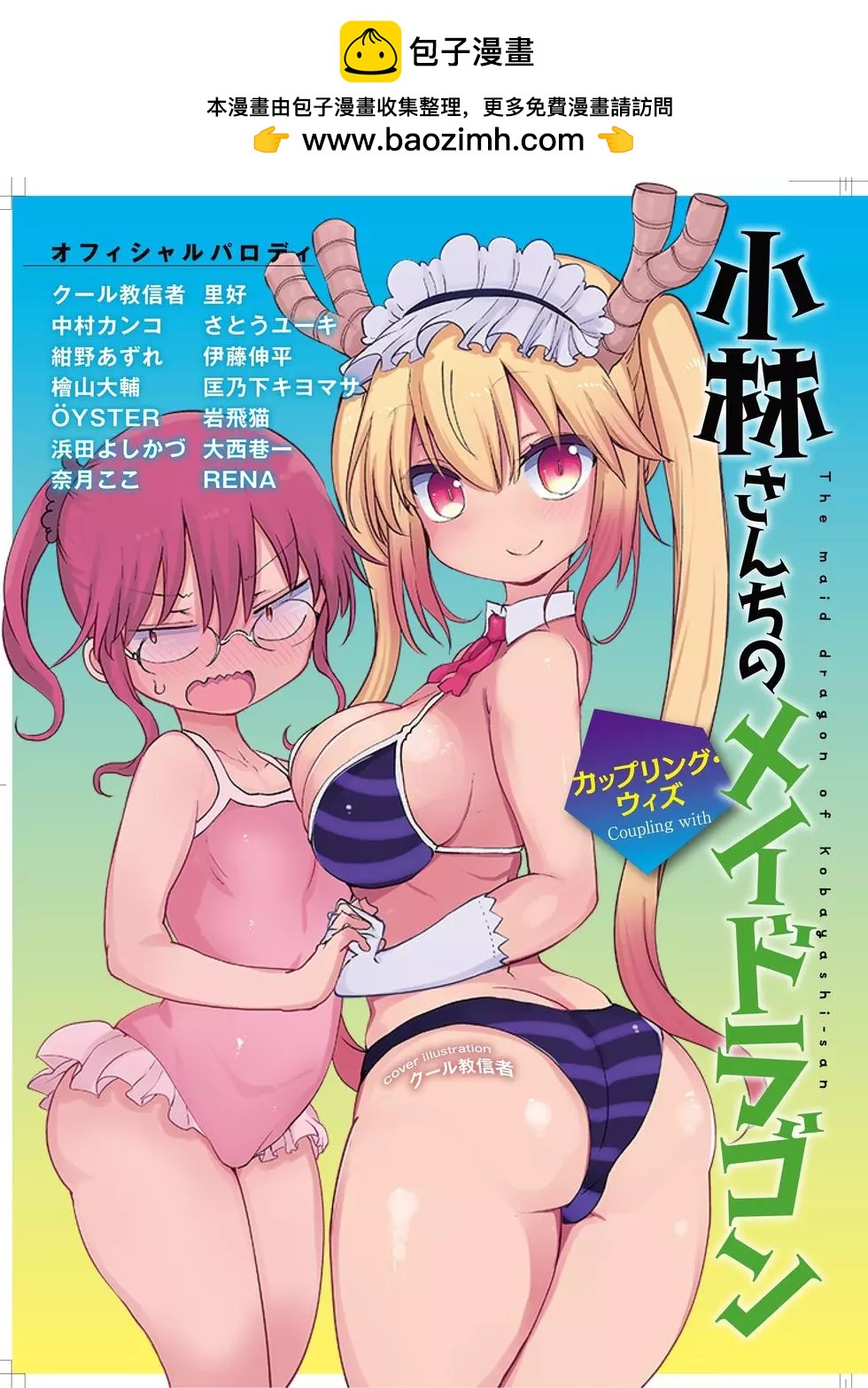 第 2 页
