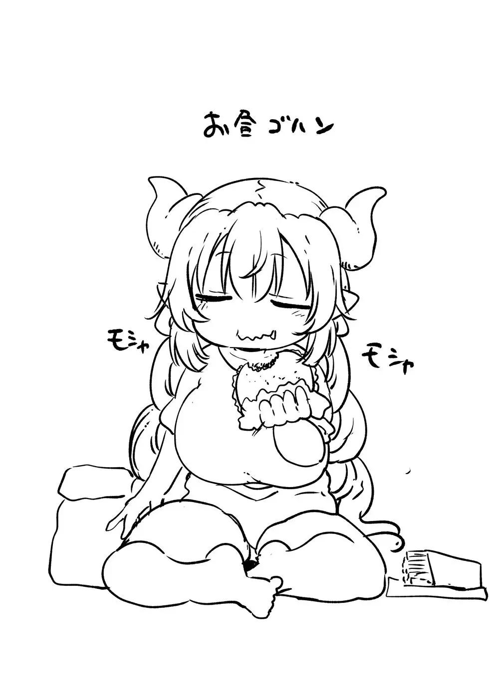 第 57 页