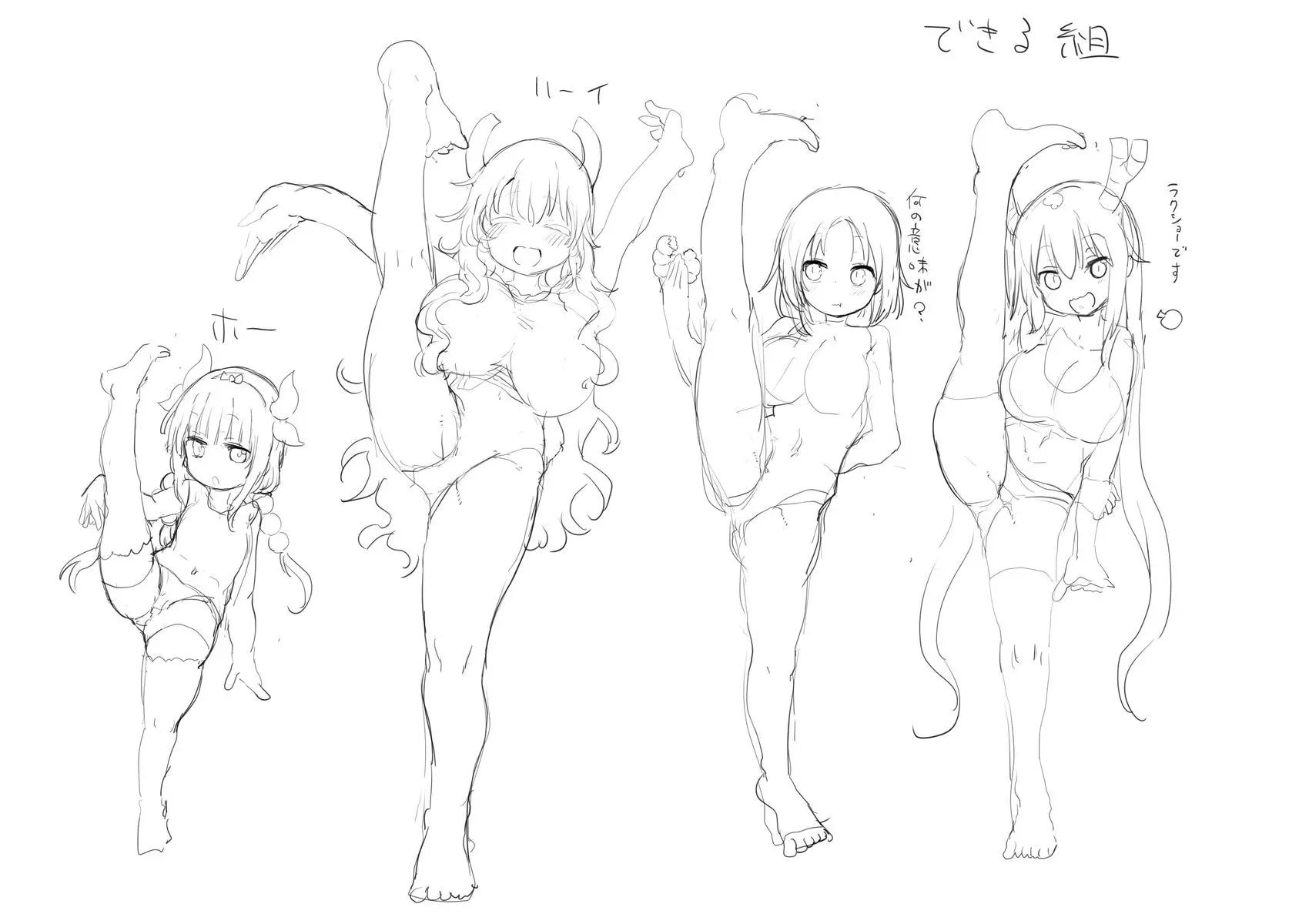 第 58 页