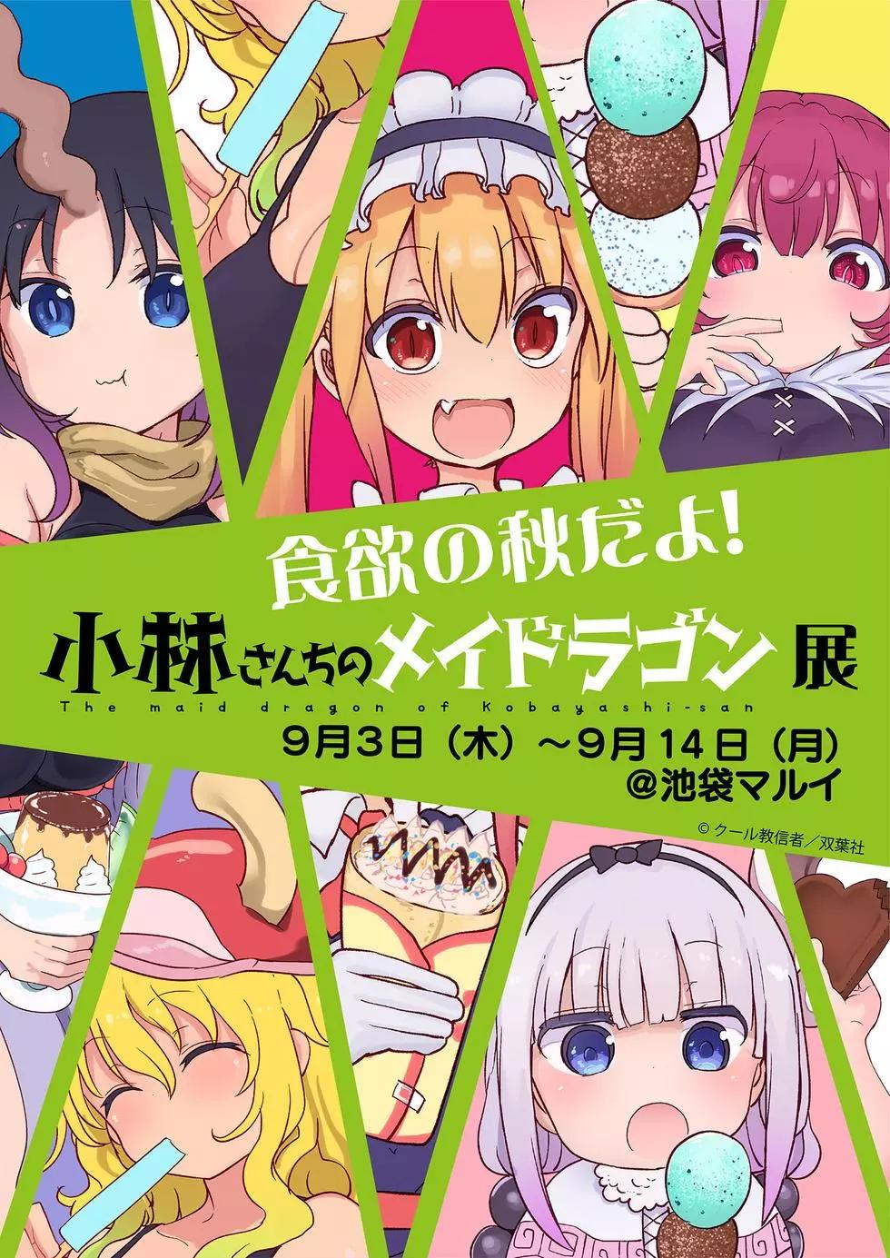 第 64 页