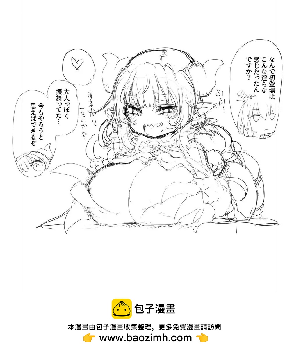 第 71 页