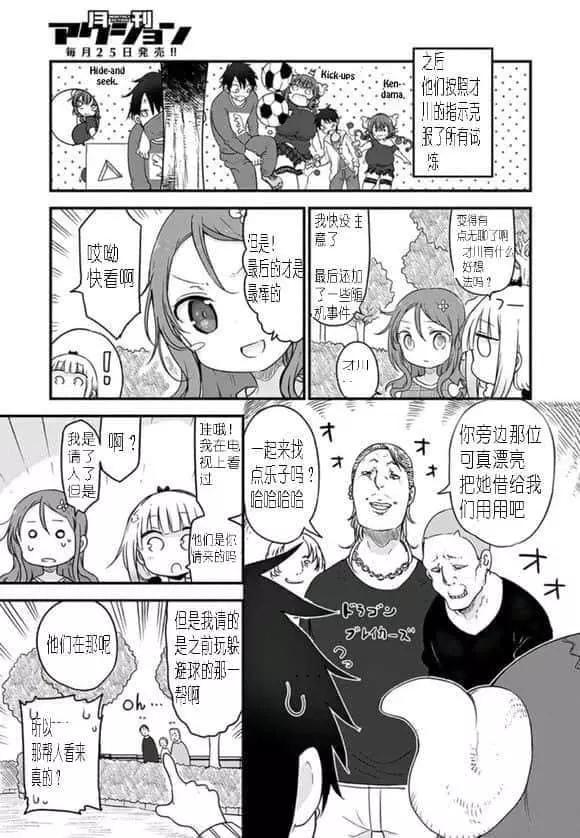 第 11 页