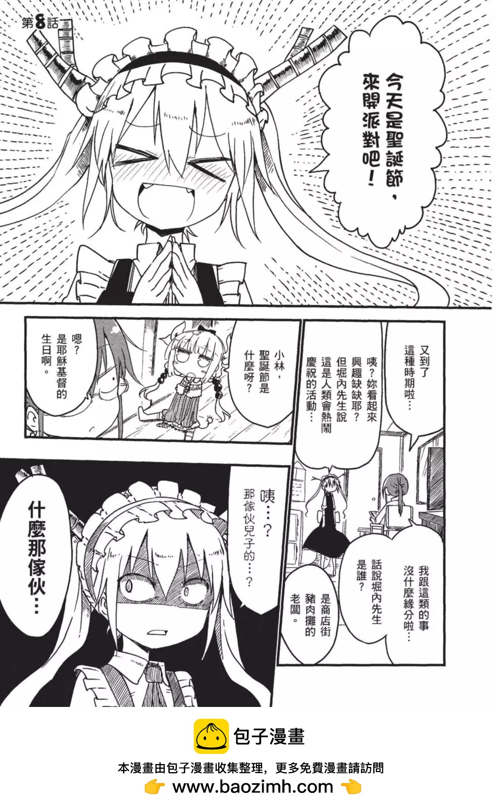 第 100 页