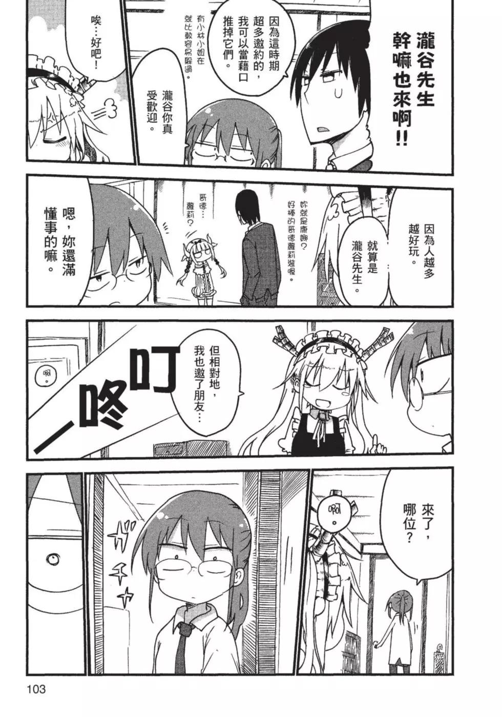 第 104 页