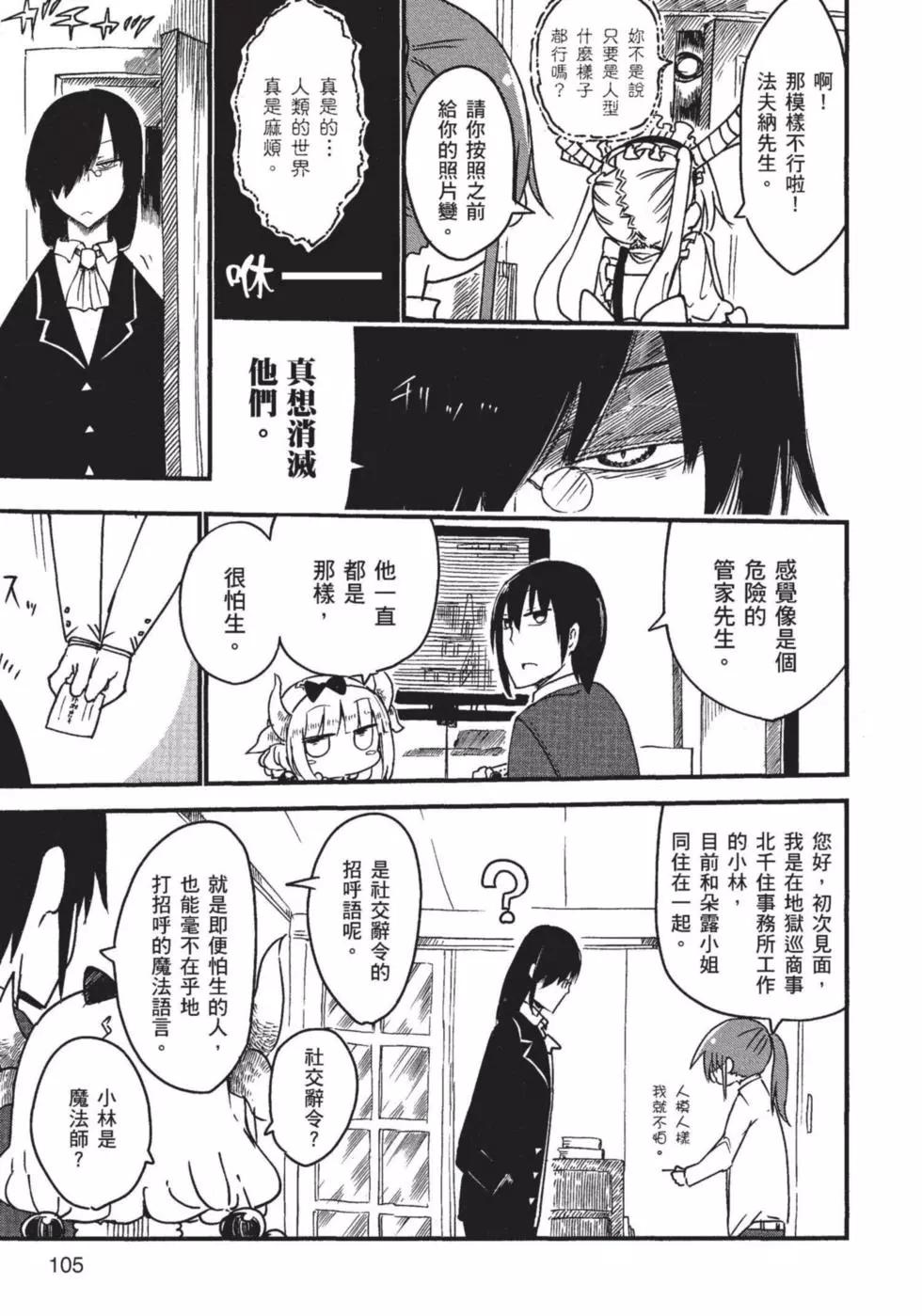 第 106 页