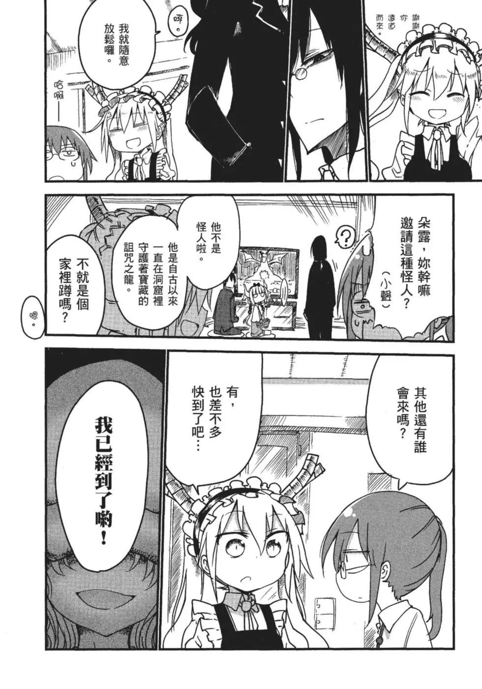 第 107 页