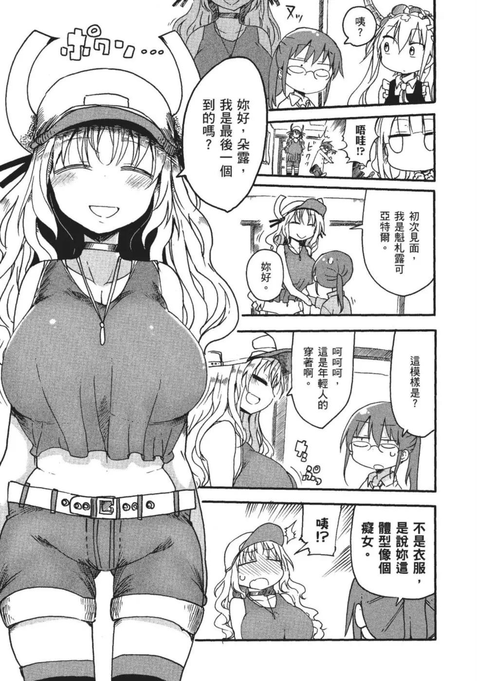 第 108 页