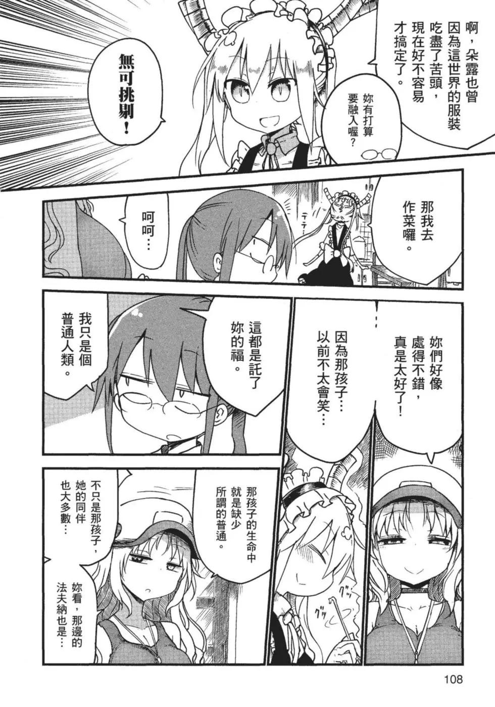 第 109 页