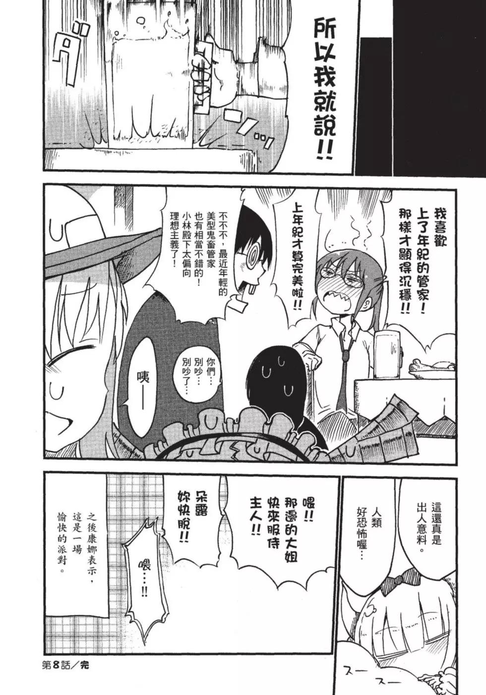 第 111 页
