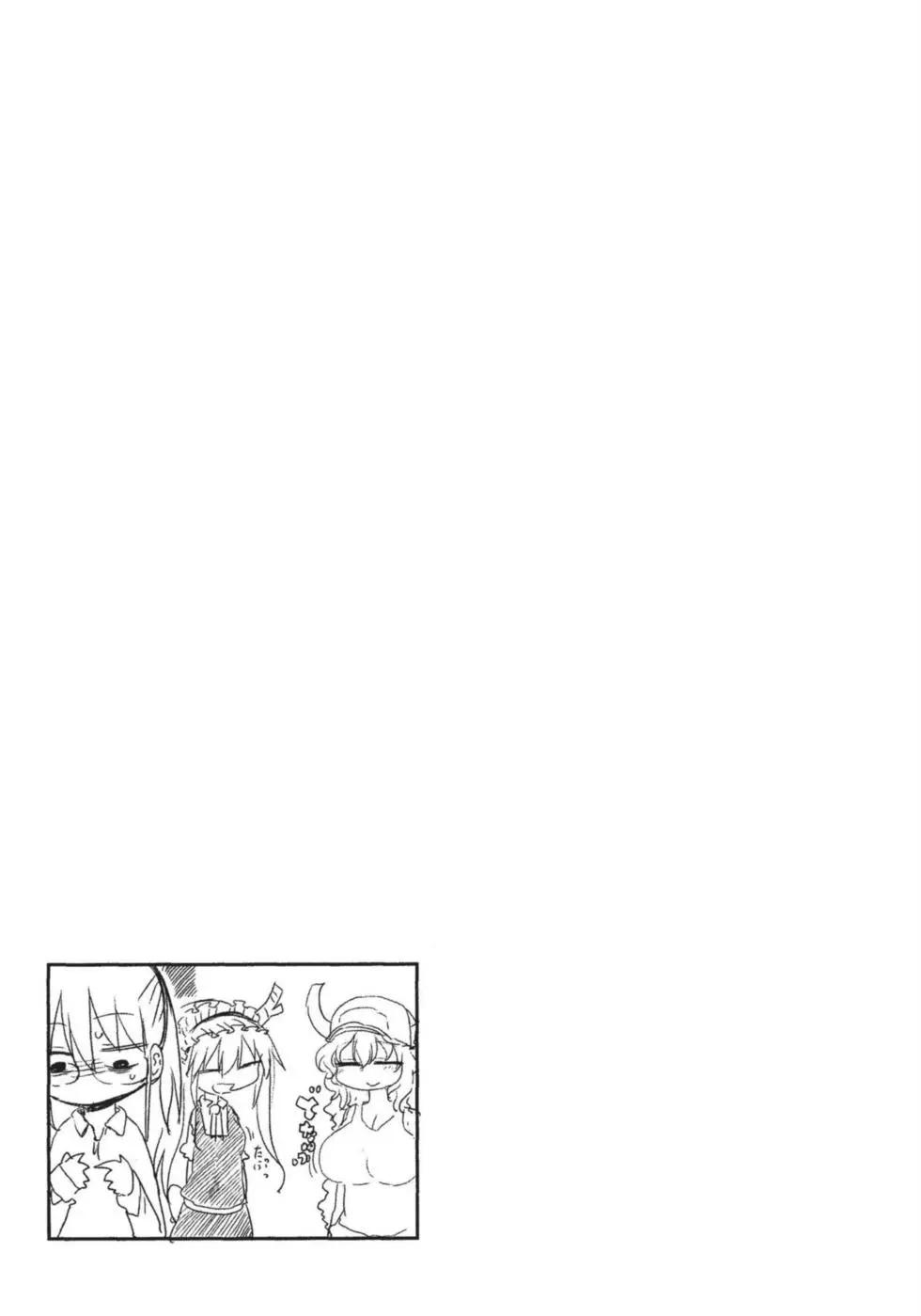 第 112 页