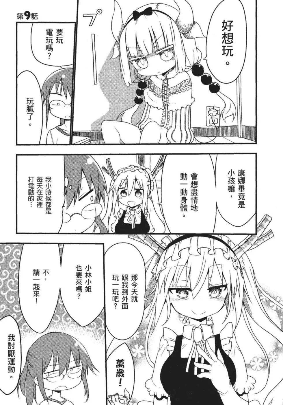 第 114 页