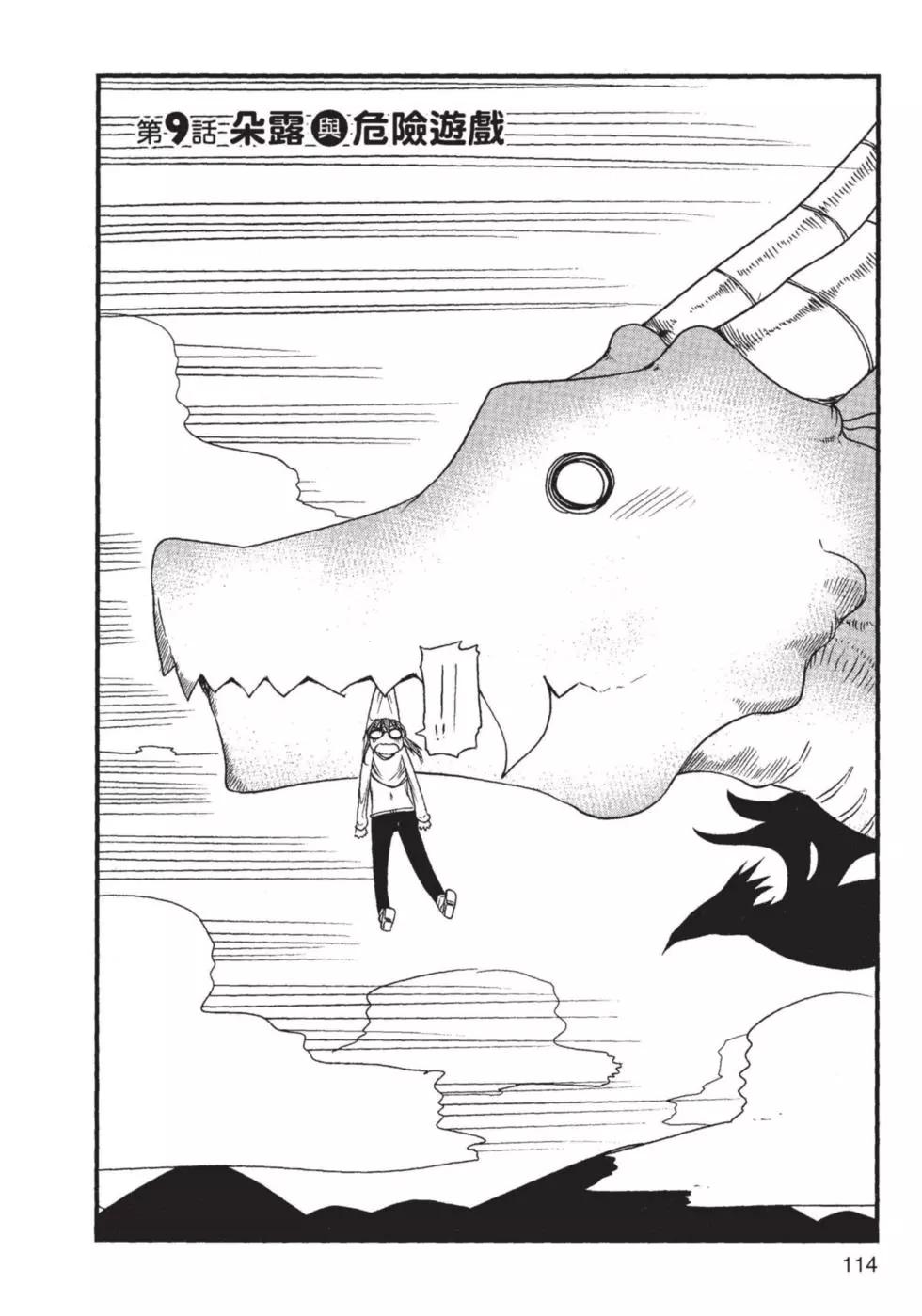 第 115 页