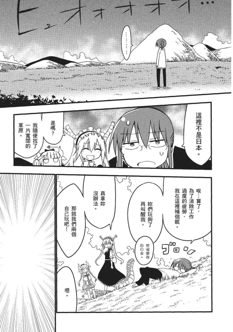 第 116 页