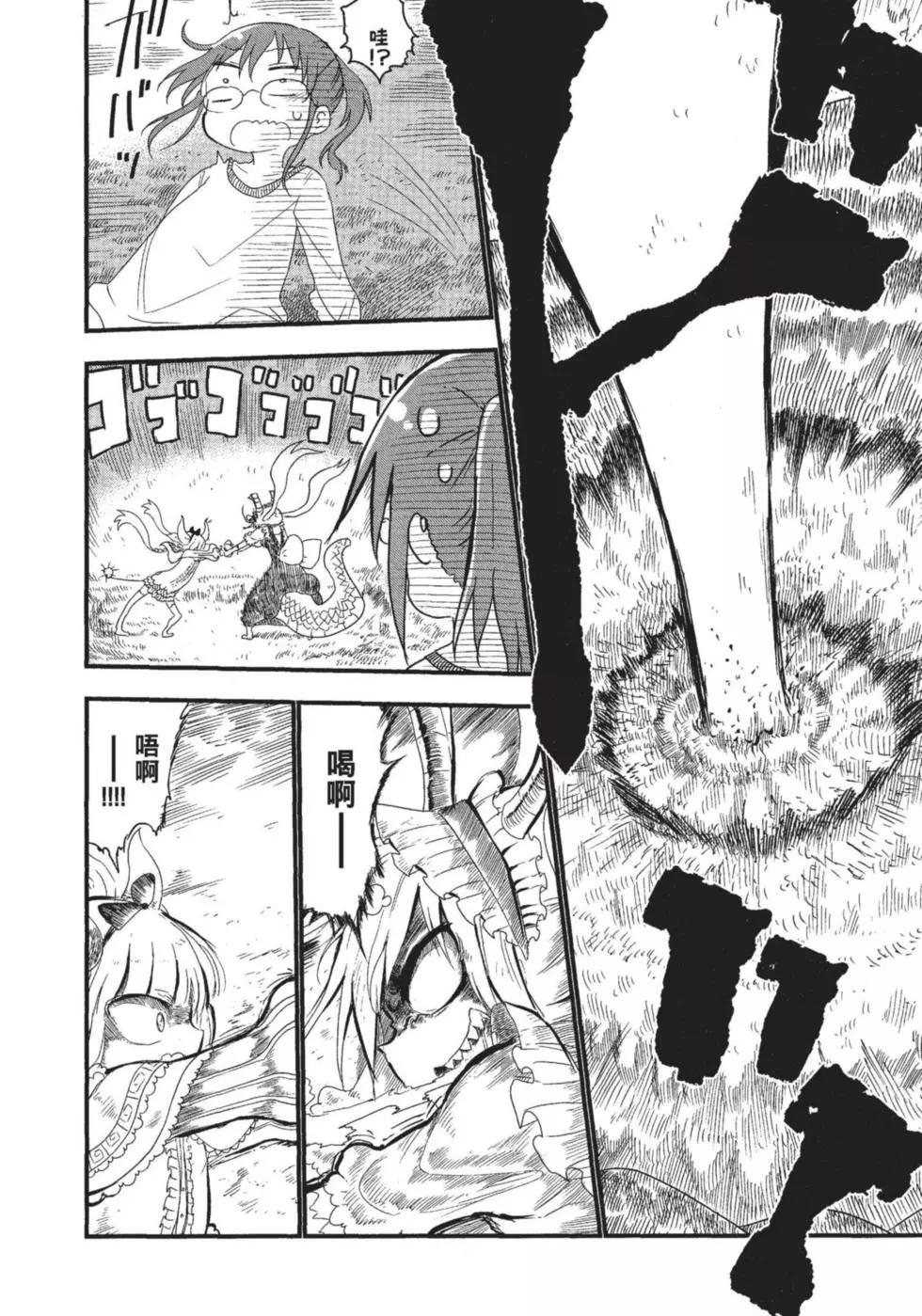 第 117 页