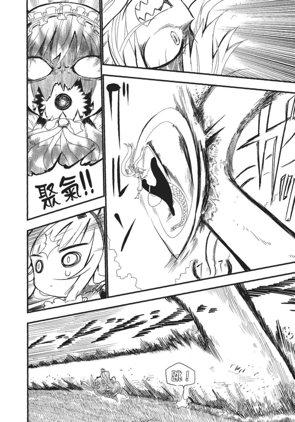 第 119 页