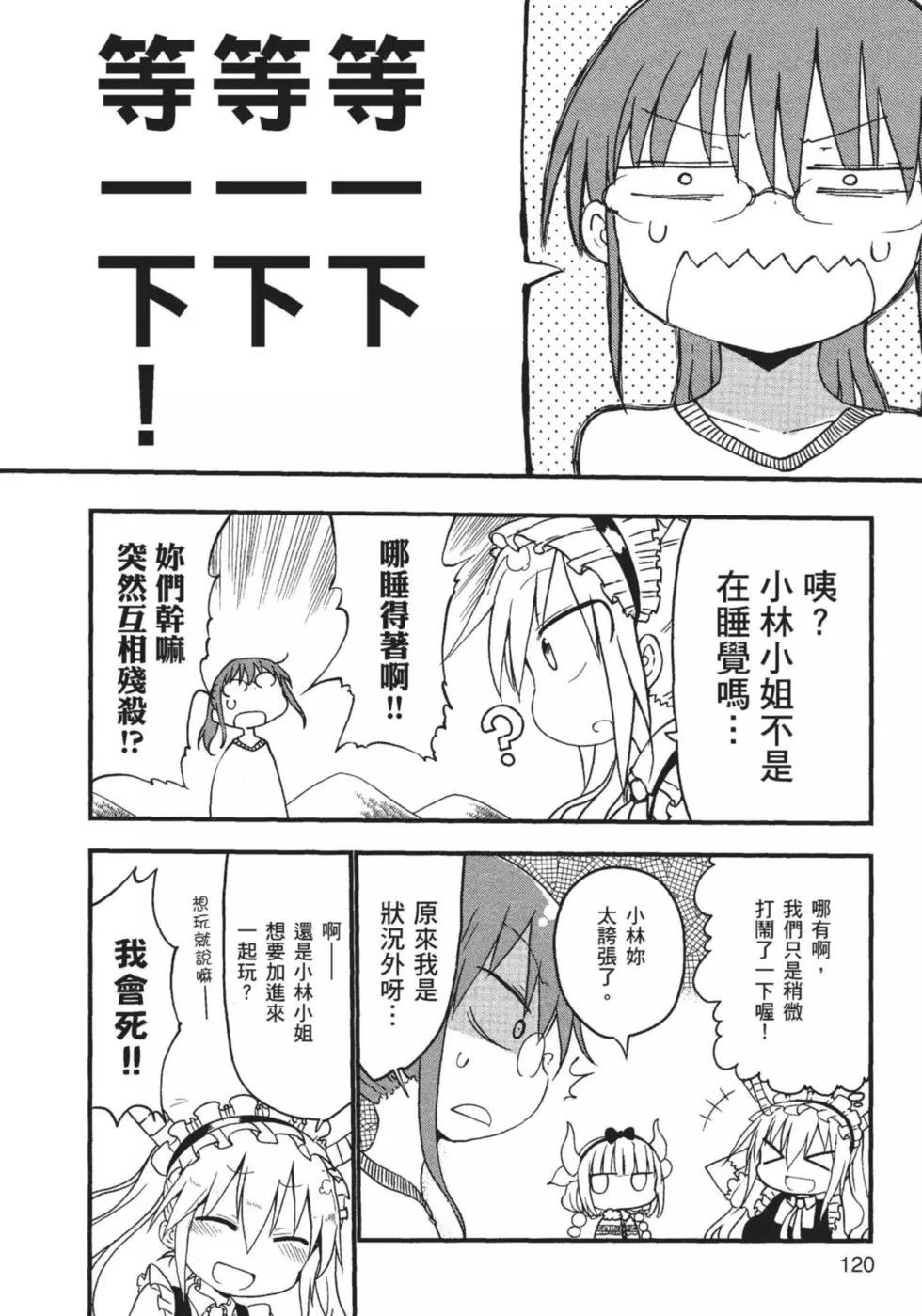 第 121 页