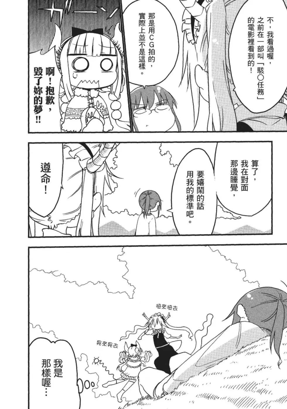 第 123 页
