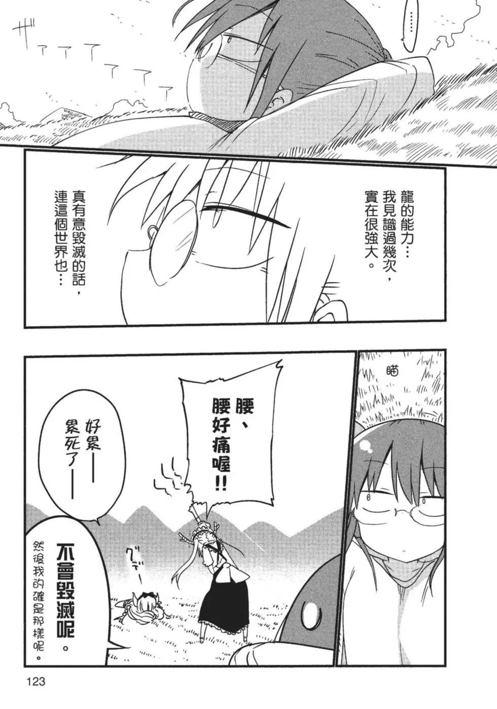 第 124 页