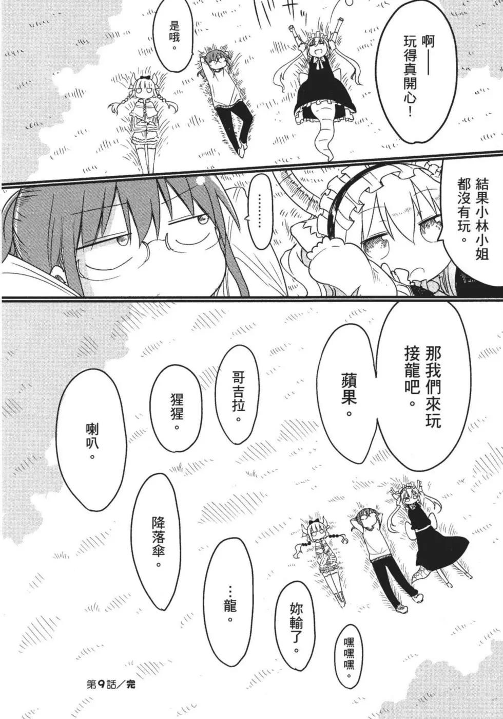 第 125 页