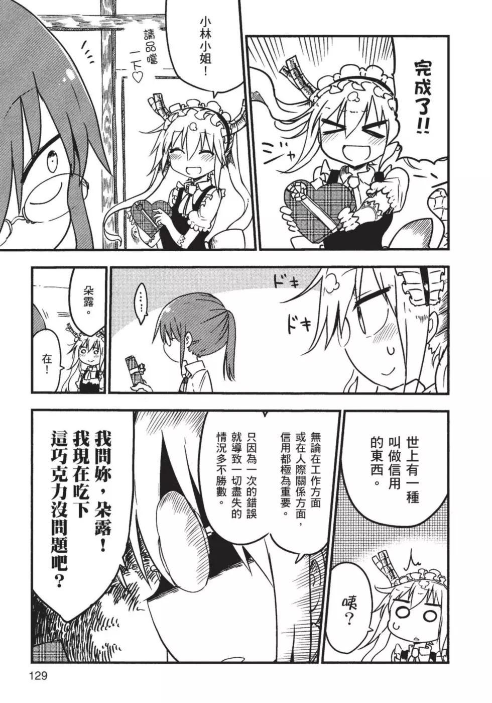 第 130 页