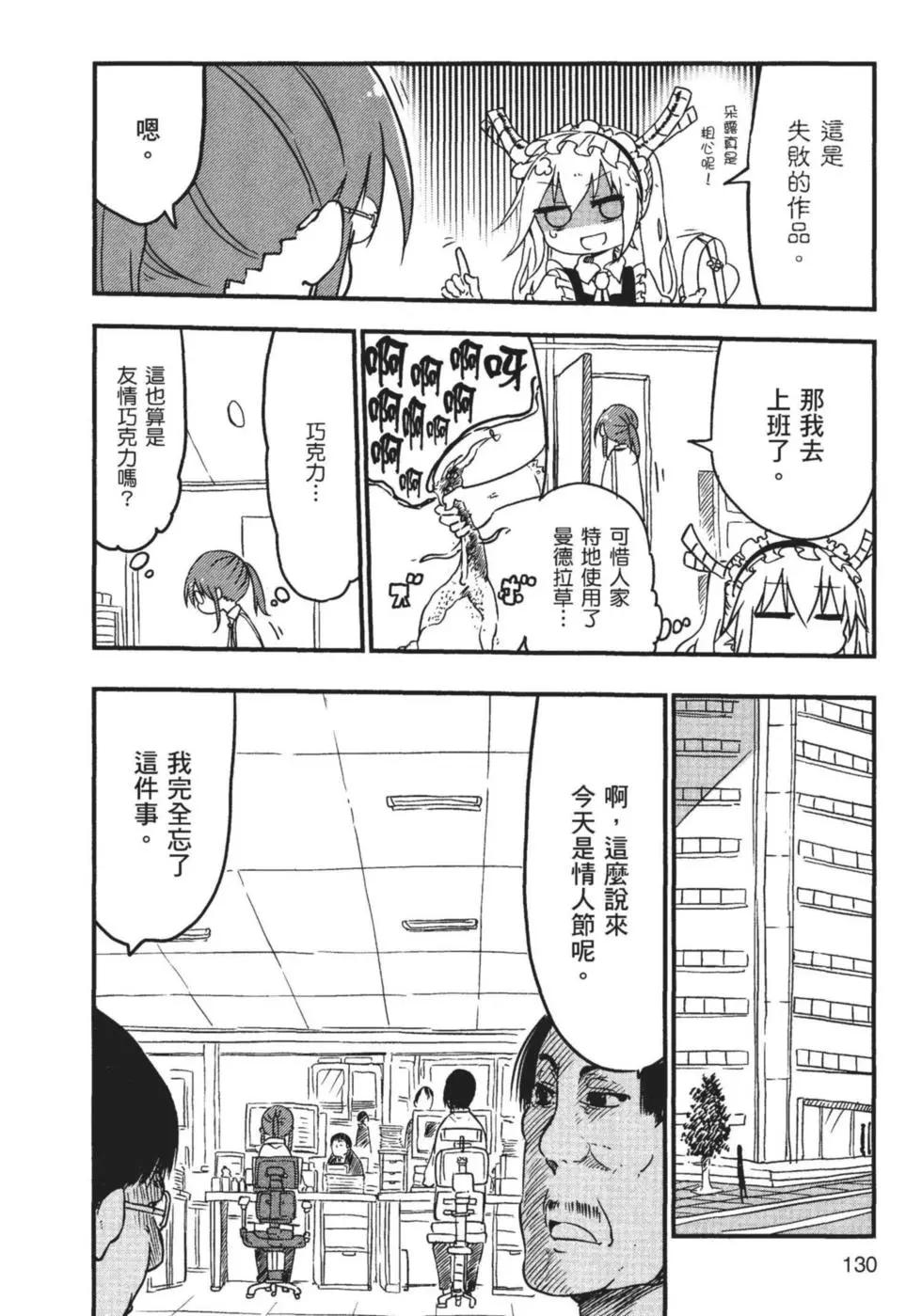 第 131 页