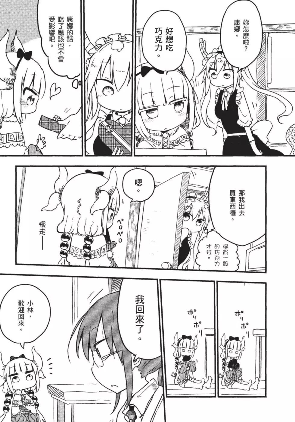 第 134 页