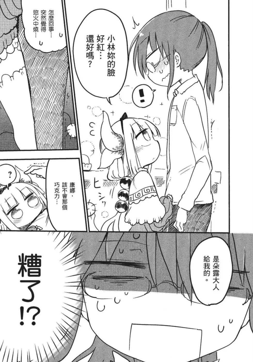 第 136 页