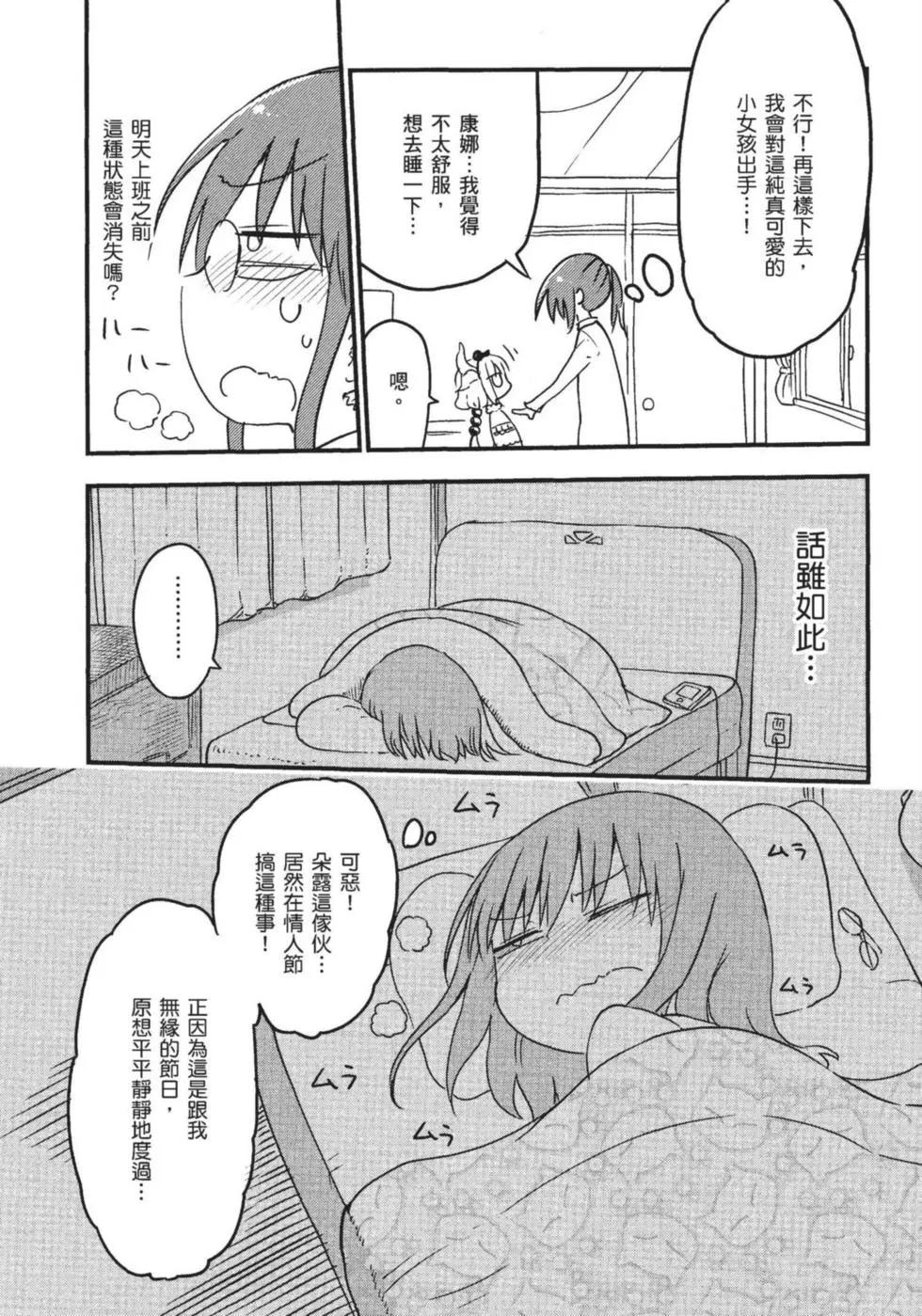第 137 页