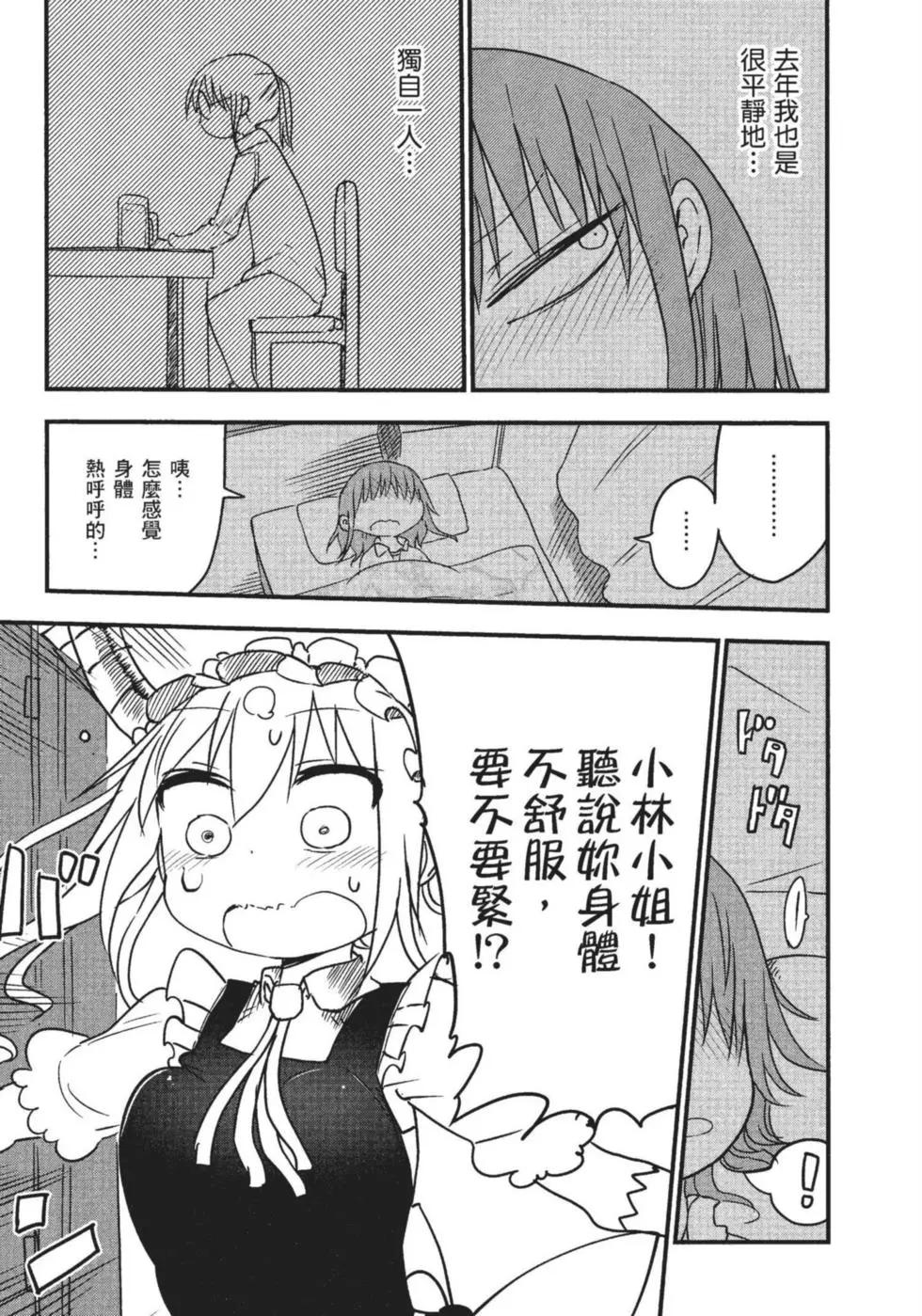 第 138 页