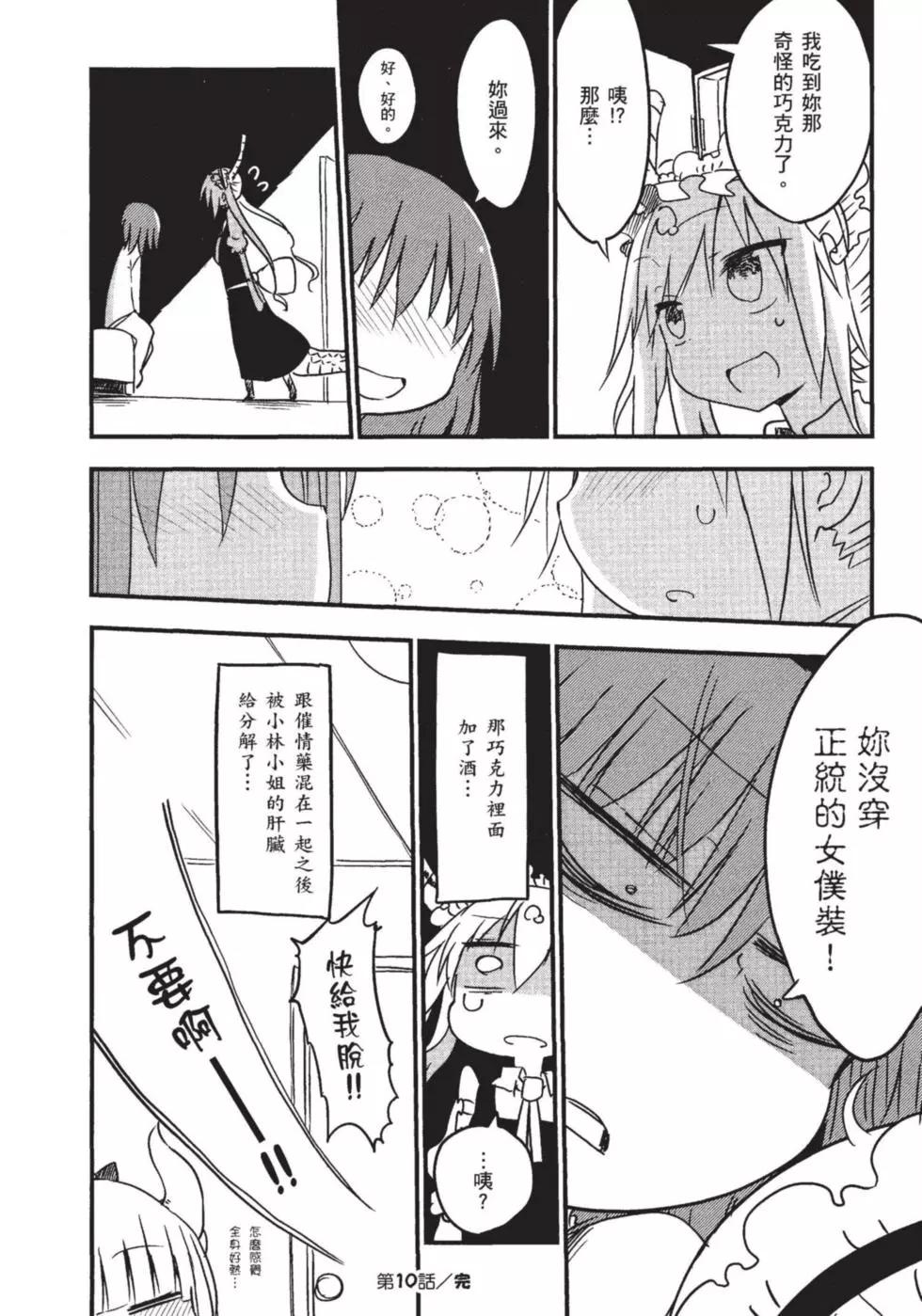 第 139 页
