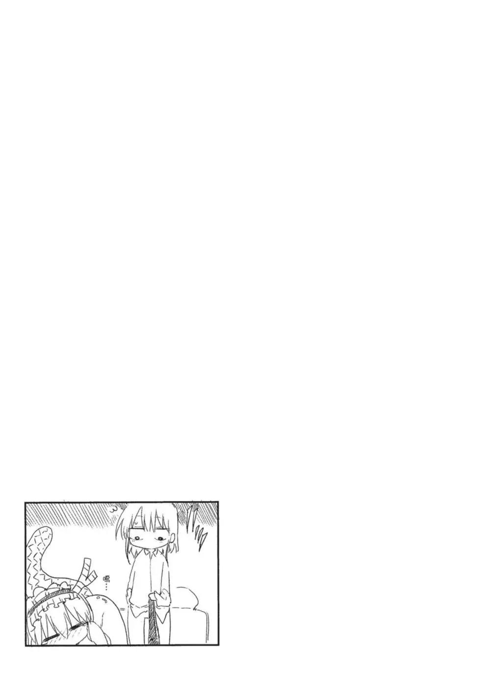 第 140 页
