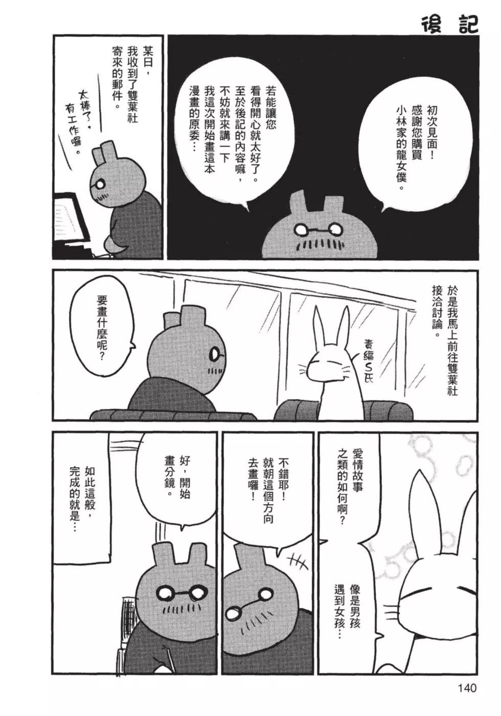 第 141 页