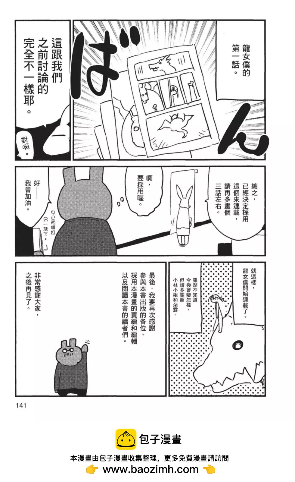 第 142 页