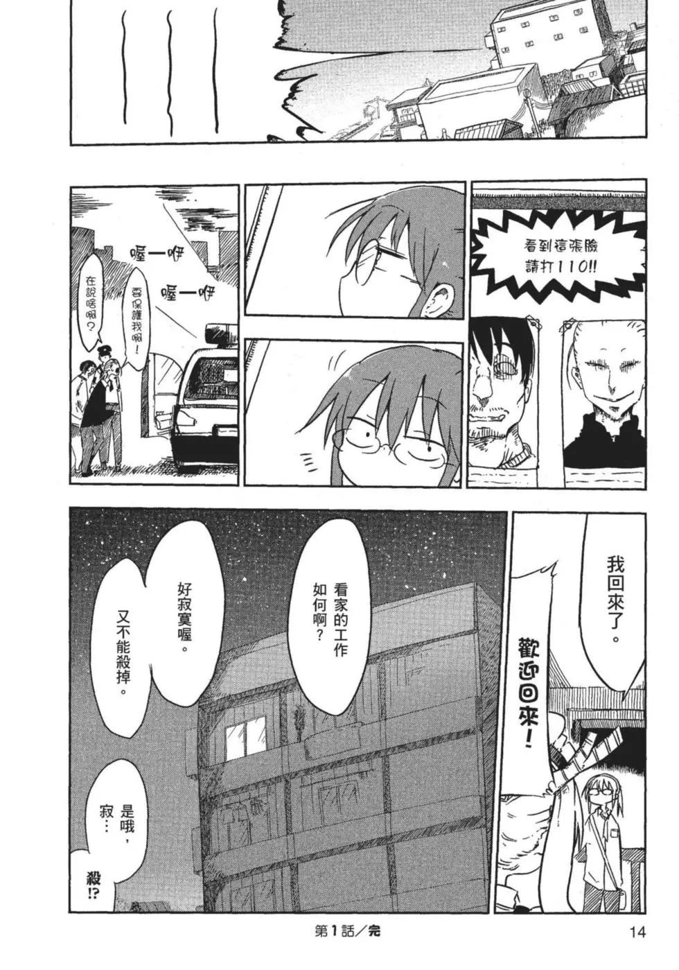 第 15 页