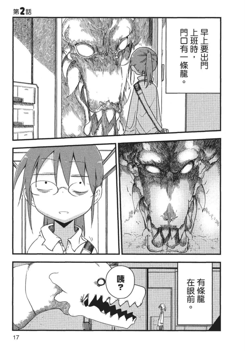 第 18 页