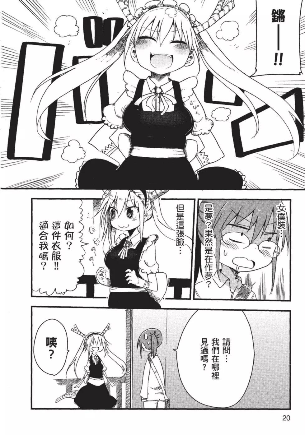 第 21 页