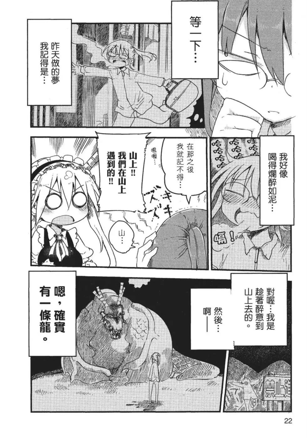 第 23 页