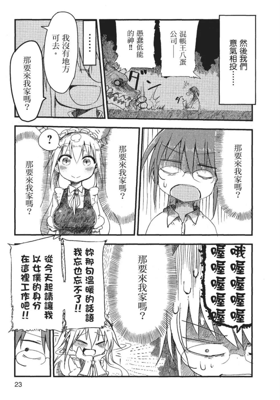 第 24 页