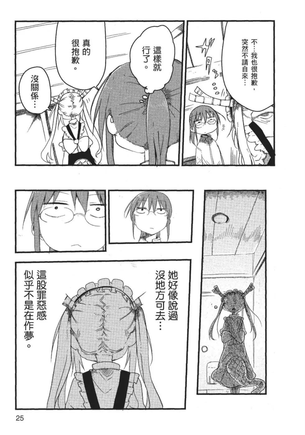 第 26 页
