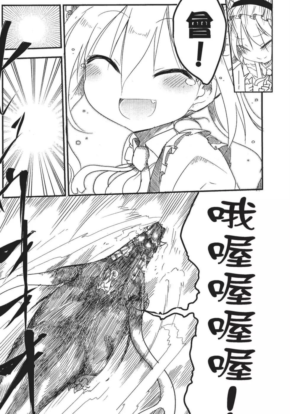 第 28 页